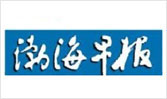合作單位
