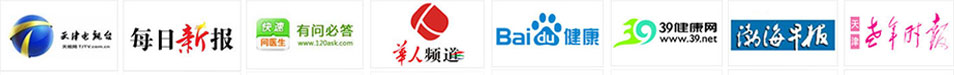 媒體報(bào)道