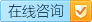 在線預(yù)約